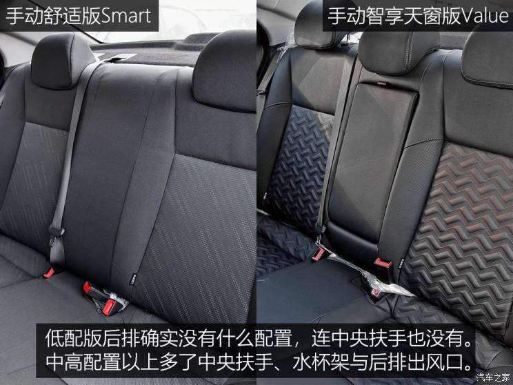 东风悦达起亚 福瑞迪 2018款 1.6L 手动舒适版Smart