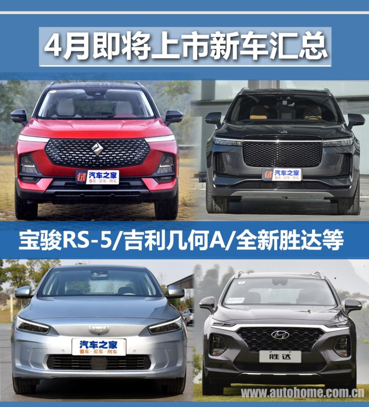 汽车之家