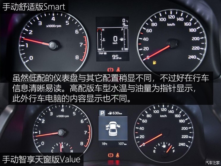 东风悦达起亚 福瑞迪 2018款 1.6L 手动舒适版Smart