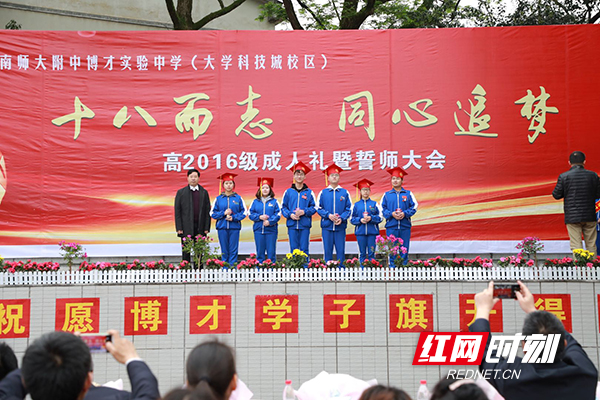 师大附中.jpg