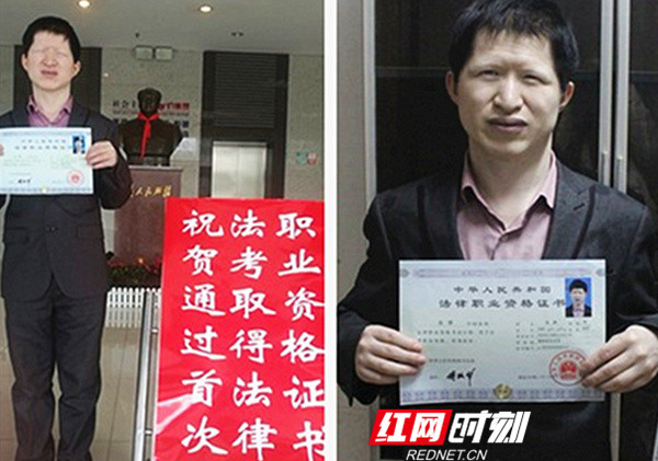 4月1日,张静领取到国家法律职业资格证书