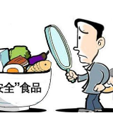 湖南省教育厅：排查整治校园食品安全隐患