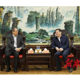 杜家毫会见出席岳麓峰会嘉宾
