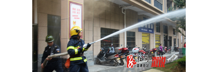 县物业协会举行消防安全模拟演练