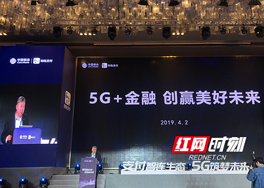  浦发银行参加2019互联网岳麓峰会 推进数字化建设