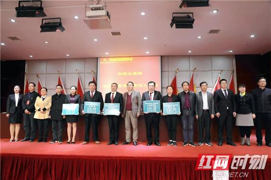 桑植县人民医院6s精益管理项目启动