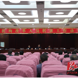 祁阳县召开机构改革人员转隶工作动员大会