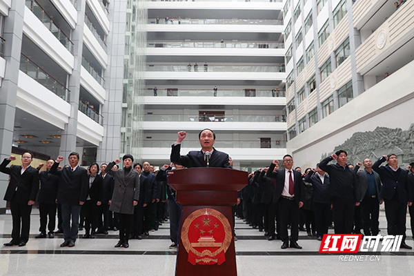 湖南省市场监管局举行处级干部宪法宣誓仪式