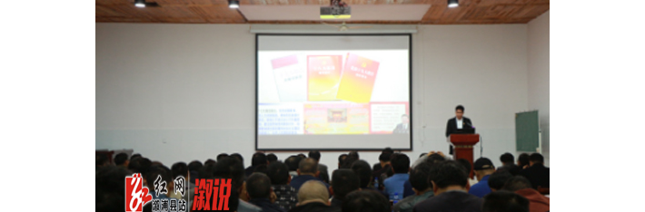 “我的办学思想”论坛在进修学校举行