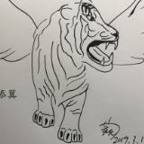 《说字解梦》“字痴”更夫解梦⑩：凶恶不可帮