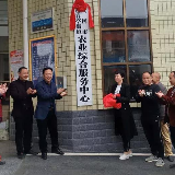 武冈市乡镇（街道）新设机构全部挂牌并投入运行