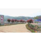 华容县东山镇这个村人人“爱美”