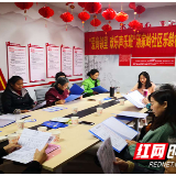 邻有“心”零距离 长沙这个社区为老年人打造“彩虹生活”