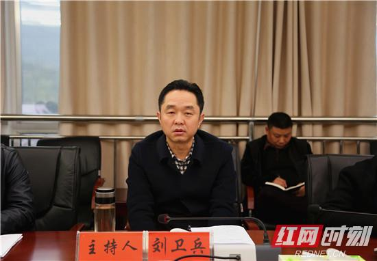 【扫黑除恶】刘卫兵：深入推进扫黑除恶专项斗争 让中央的决策部署在桑植落地生根
