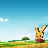 农发行湘西州分行：金融服务惠民生 健康扶贫治“病根”