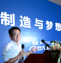 远大住工6年IPO路披荆斩棘 或成“湘企科创板第一股”