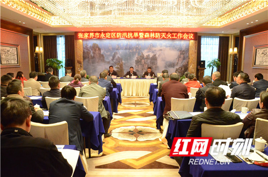 朱法栋主持召开全区防汛抗旱暨森林防灭火工作会议