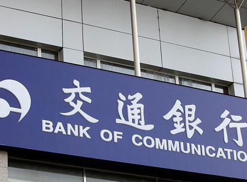 交行发布报告：小康家庭财产性收入上涨 不动产投资意愿下降