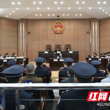 岳麓区“6·30”专案一审庭审全部结束