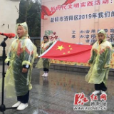 铭记历史不忘初心 资阳区开展“清明祭英烈”主题活动