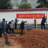 双牌：美化家园 党员先行