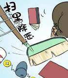 大通湖区:一份测试卷测出扫黑除恶“真实力”