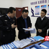 石鼓区：纵深推进扫黑除恶专项斗争