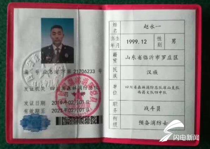 QQ截图20190403070810.jpg