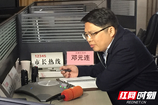 石峰区区委副书记,区长邓元连接听"12345"市长热线.