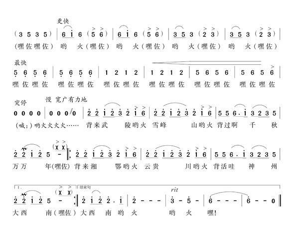 乘车礼貌歌的曲谱_礼貌用语图片幼儿园(3)