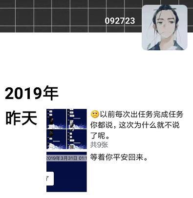 QQ截图20190403003027.jpg