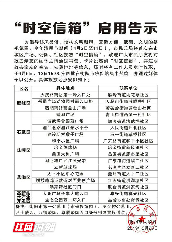 微信图片_20190403134110.jpg
