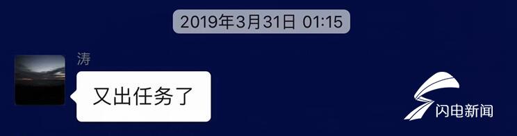 QQ截图20190403073414.jpg