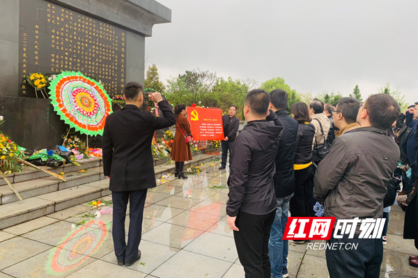 邵阳市中医医院：缅怀革命先烈 争做新时代中医人