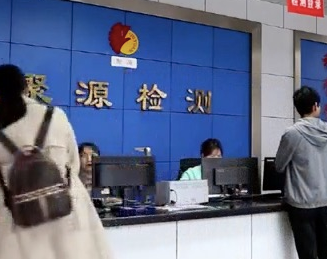 永州集中整治机动车检测机构乱收费行为