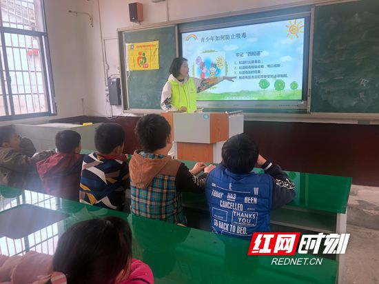 “珍爱生命·远离毒品”禁毒教育进校园