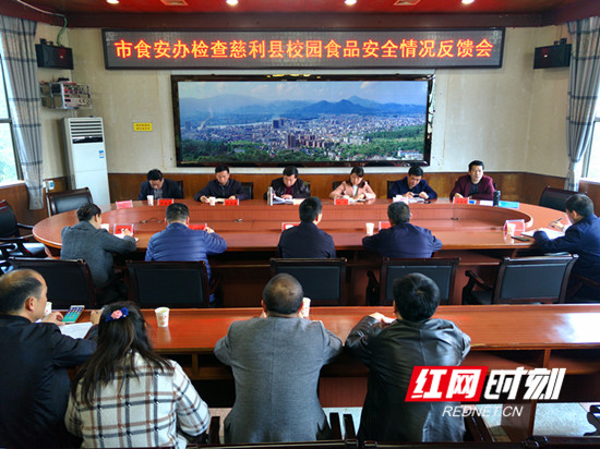 张家界市市场监督管理局检查慈利县校园食品安全工作