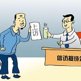 双牌五里牌镇:信访“重镇”成村民自治“样板镇”
