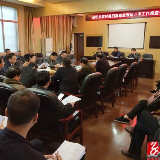 双牌：召开扫黑除恶专项斗争工作推进会