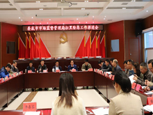 咬定目标不放松 娄底市市场监管局召开扫黑除恶推进会