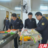 湘西州市场监督管理局开展学校及周边食品安全专项整治行动