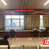湘西州正式受理网约车行政许可办理