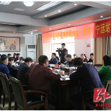 2019中国户外健身休闲大会（首站）宁远站调度会召开