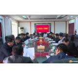 华容对这项工作动真格！刘铁健要求后段工作要严之又严、常抓不懈