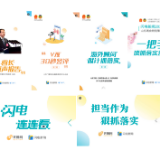 从2019全国两会看H5媒体报道发展新趋势