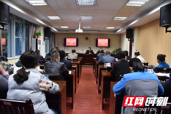【扫黑除恶】武陵源区人民检察院召开扫黑除恶工作部署会