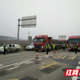 货车必检 超限禁入 桃江启动高速公路入口治超