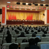 道县召开农村人居环境整治工作会议