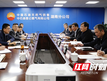 长沙市副市长刘明理到天然气湖南分公司调研