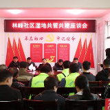 双牌探索湿地公园社区共建共管新模式